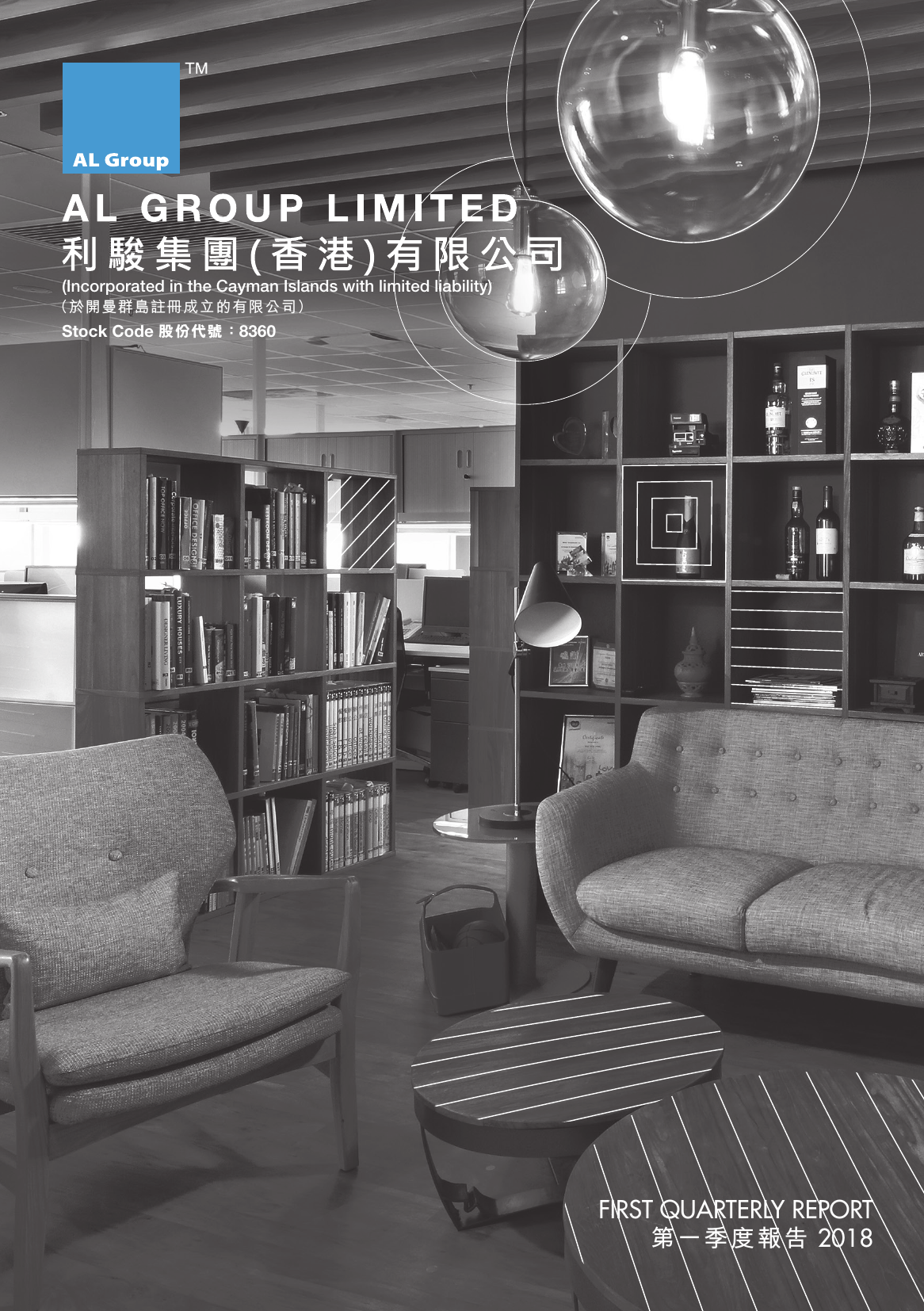 First Quarterly Report 2018 Cover